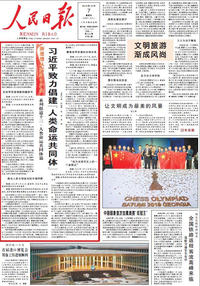 贵港_澳门管家婆100中,揭穿评估请全面2释义、解释与落实