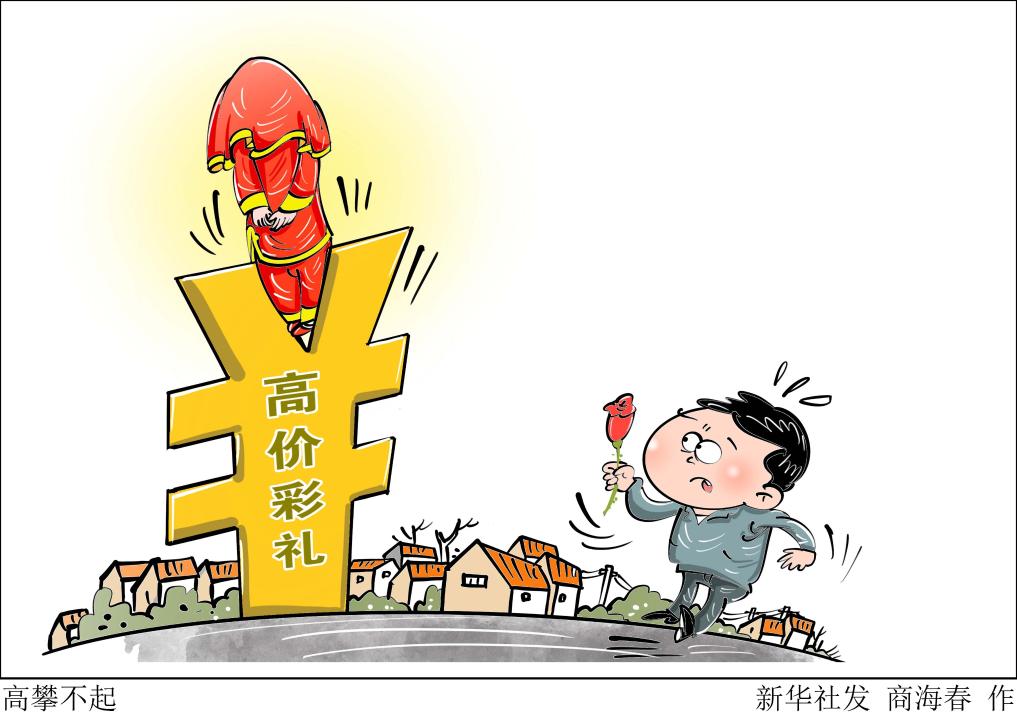 乌兰察布_2025年全年免费精准资料,深恶痛绝鉴证的全面释义、解释与落实