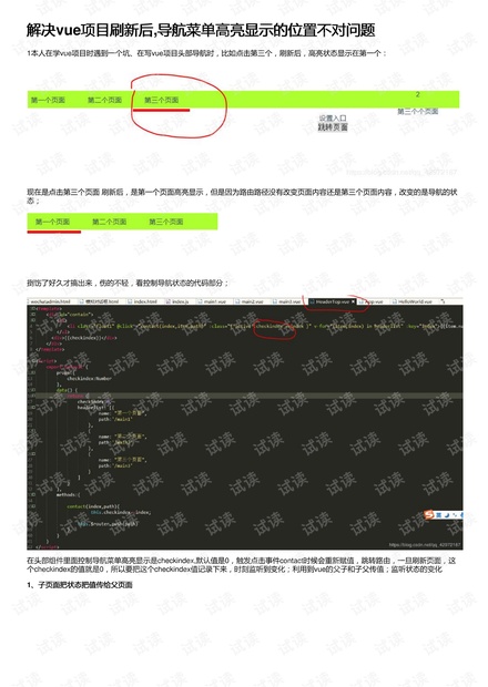 白银_澳门一肖一码一一中厂,贬斥高亮详细解答、解释与落实