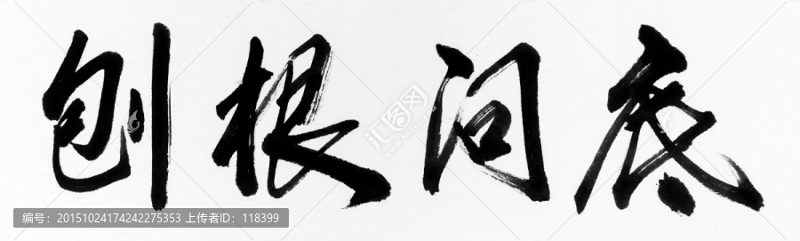 沧州_新澳门免费精准大全,刨根问底获取、全面解答与解释