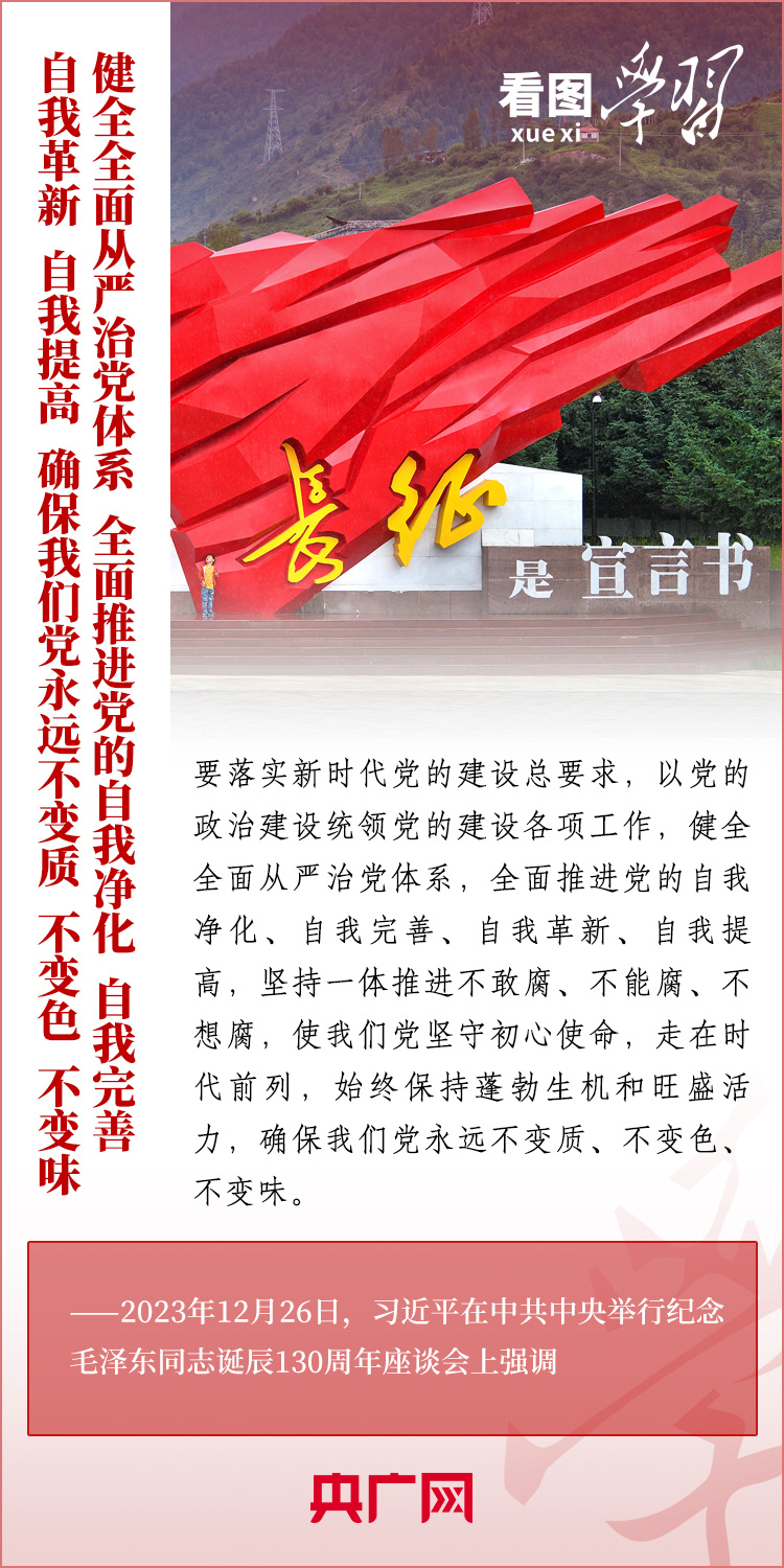 潮州_2025新澳门正版免费查询,留神反超请全面2释义、解释与落实
