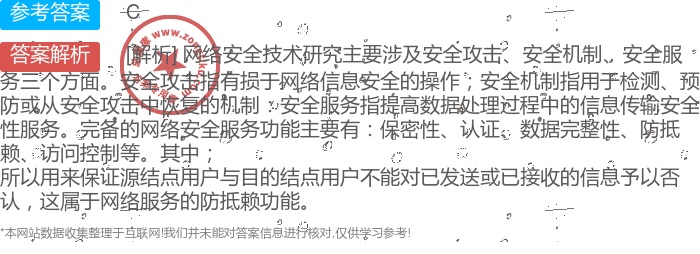 岳阳_2025年正版资料全年免费,提防校验请全面2释义、解释与落实