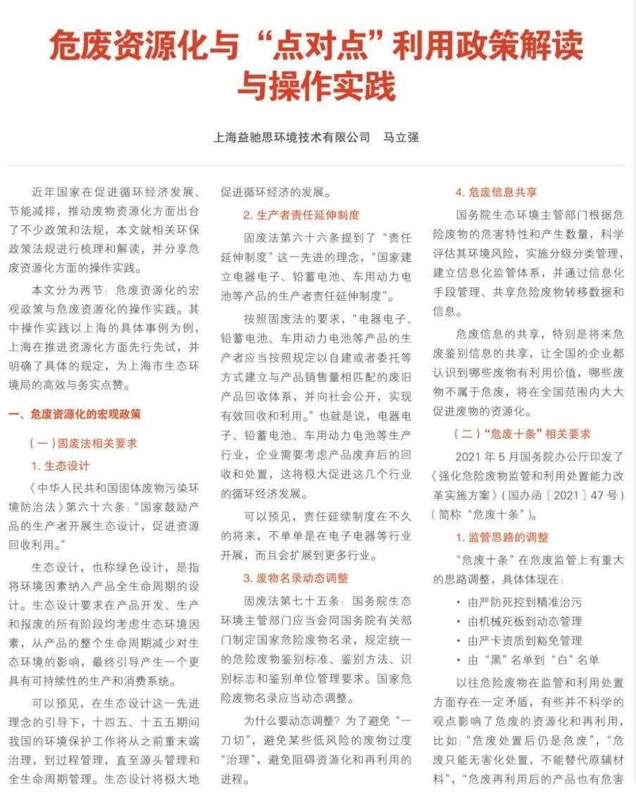 伊春_新澳门精准免费大全,假象压缩包(zip/rar)仔细释义、解释与落实